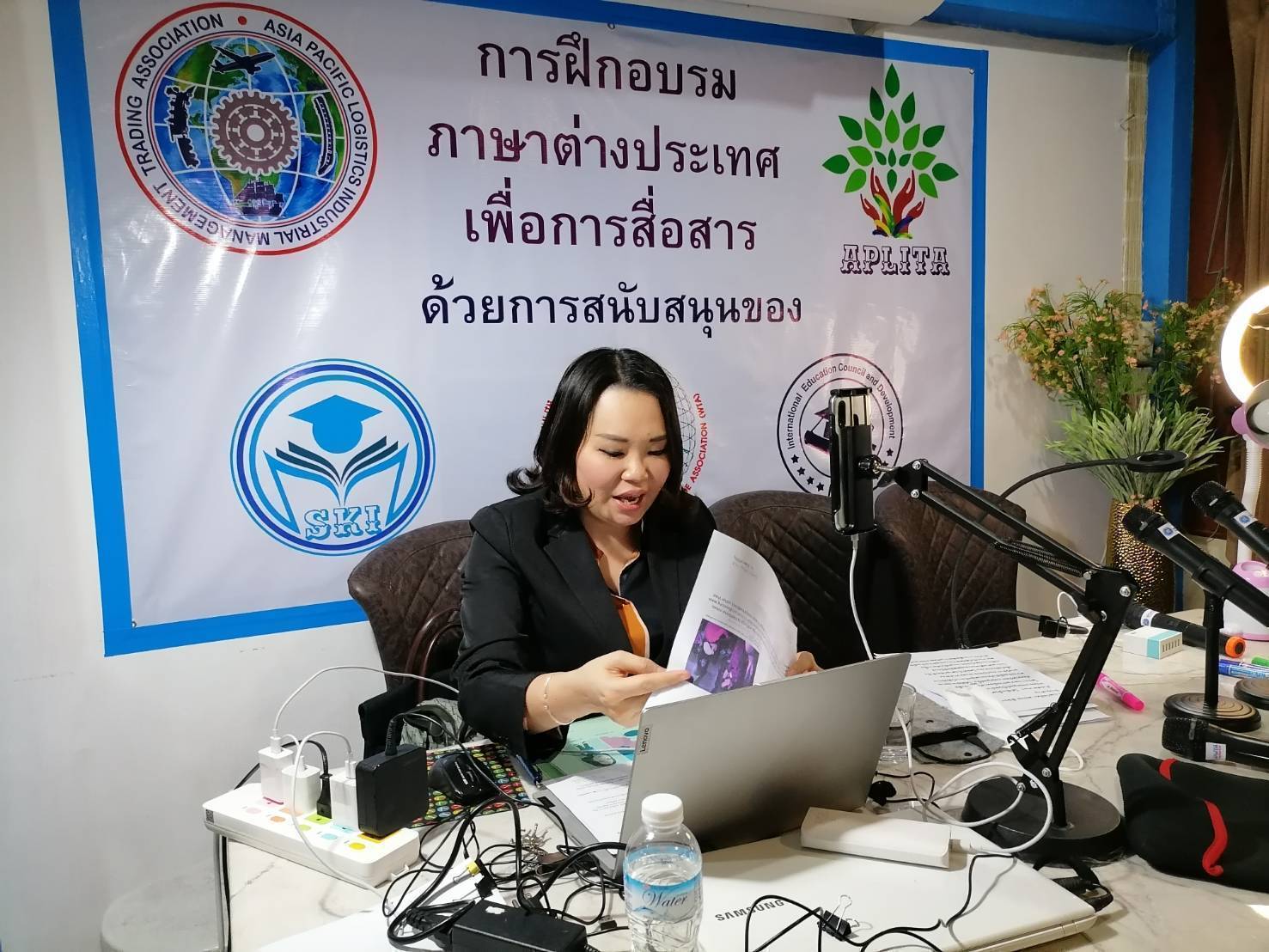 ข่าวสารสมาคมฯ