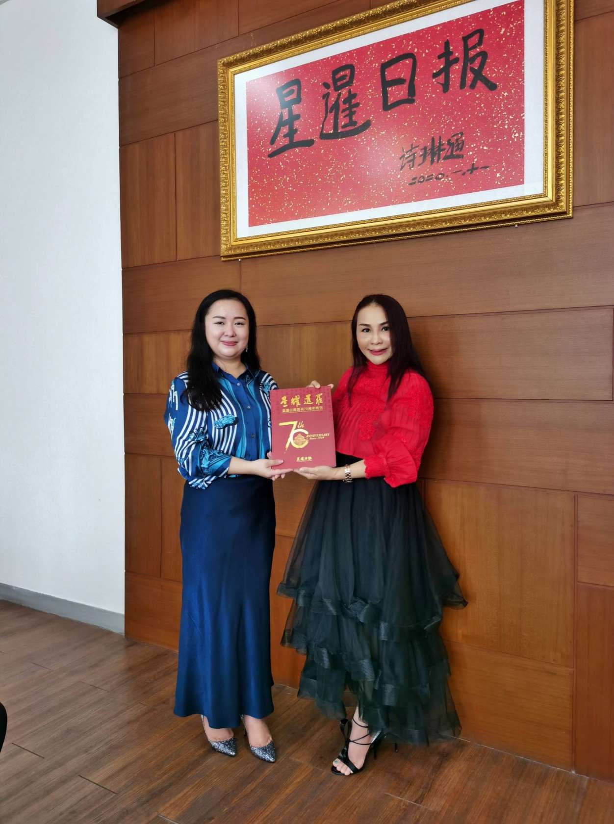 เยี่ยม บริษัท ซิงเสียนเยอะเป้า