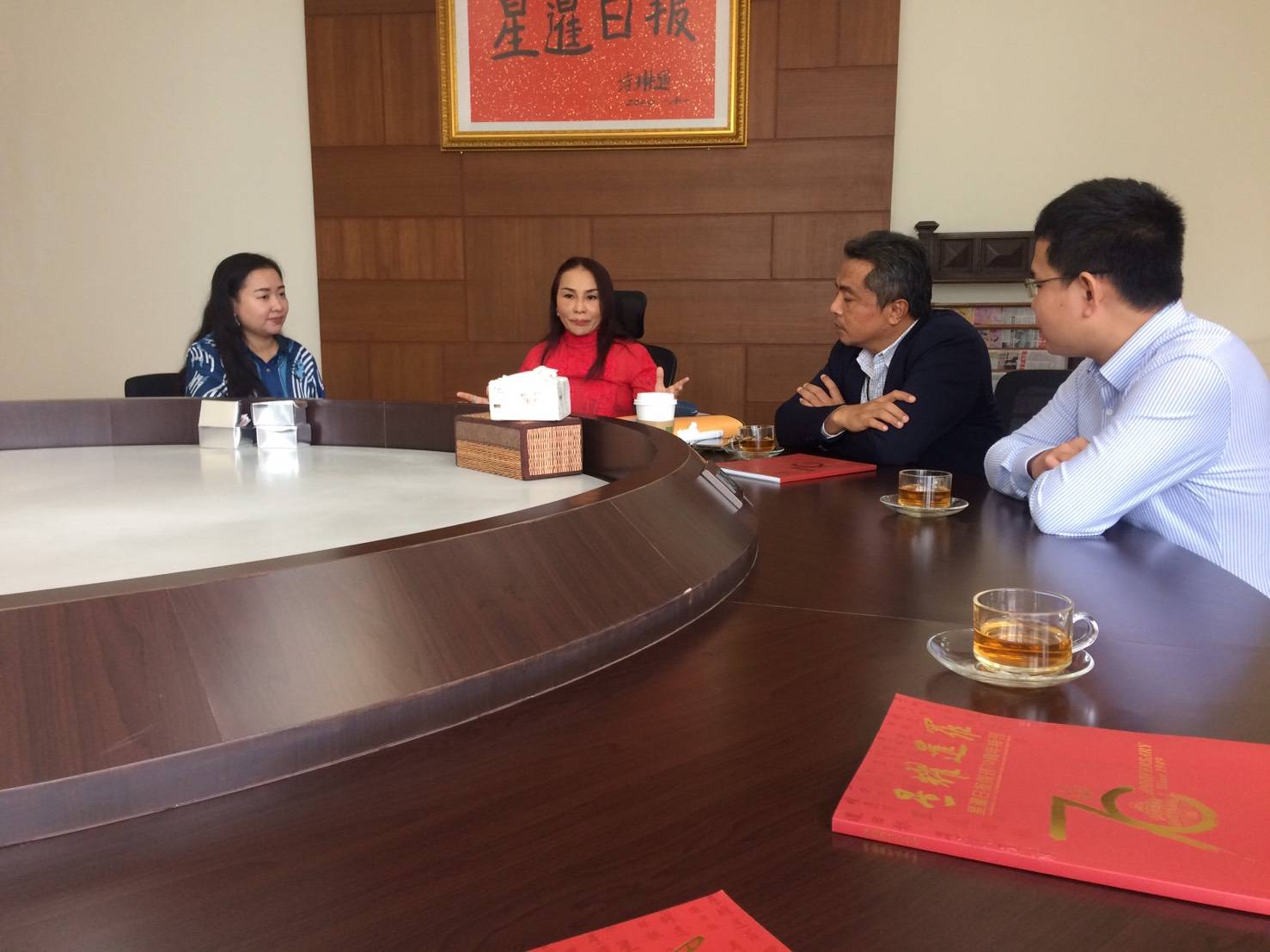 เยี่ยม บริษัท ซิงเสียนเยอะเป้า