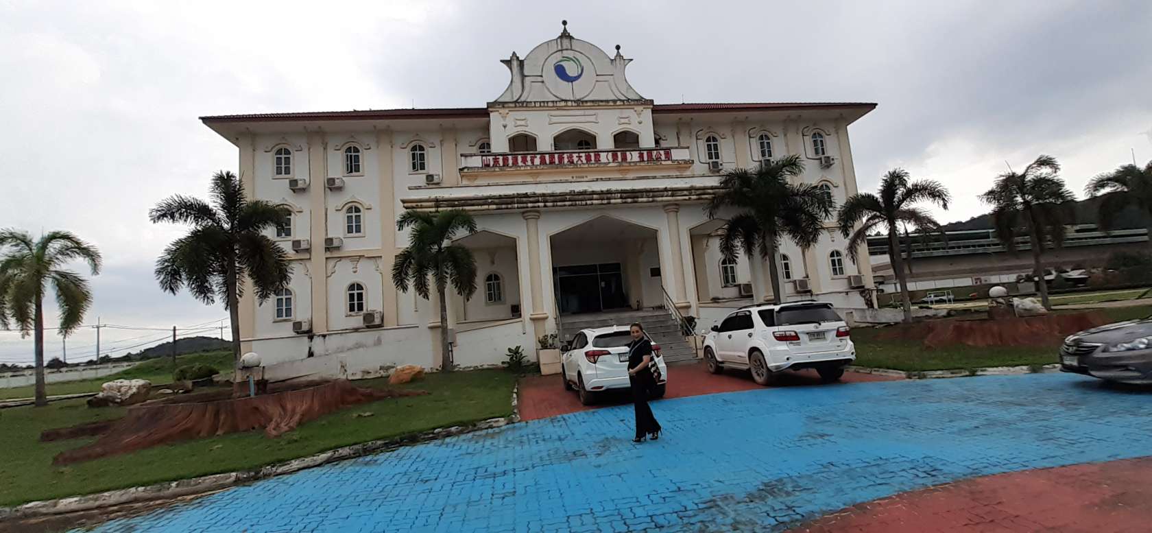 เยี่ยมชม บริษัท ซิน หย่วน ด้า รับเบอร์ (ประเทศไทย)