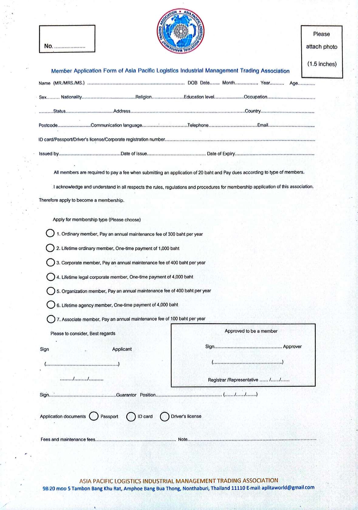 ใบสมัครสมาชิก-เรียน , แบบตัวอย่างหนังสือและใบสมัครอื่นๆ