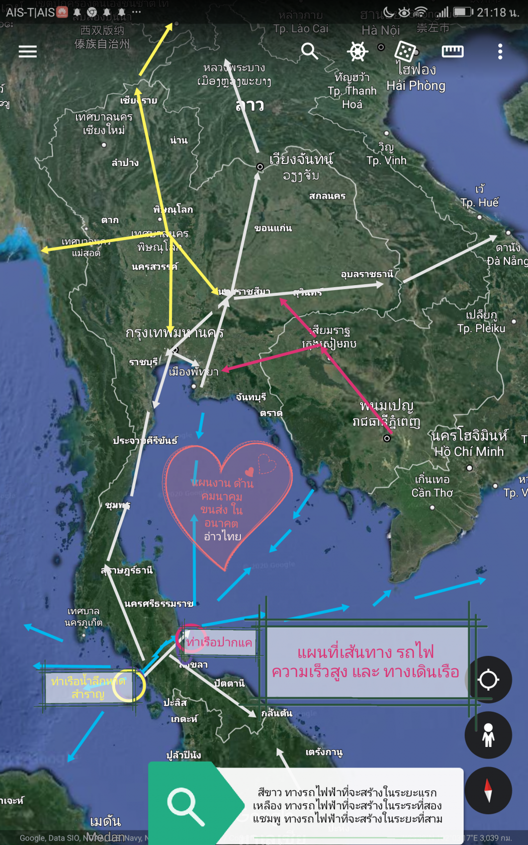 พันธกิจ 