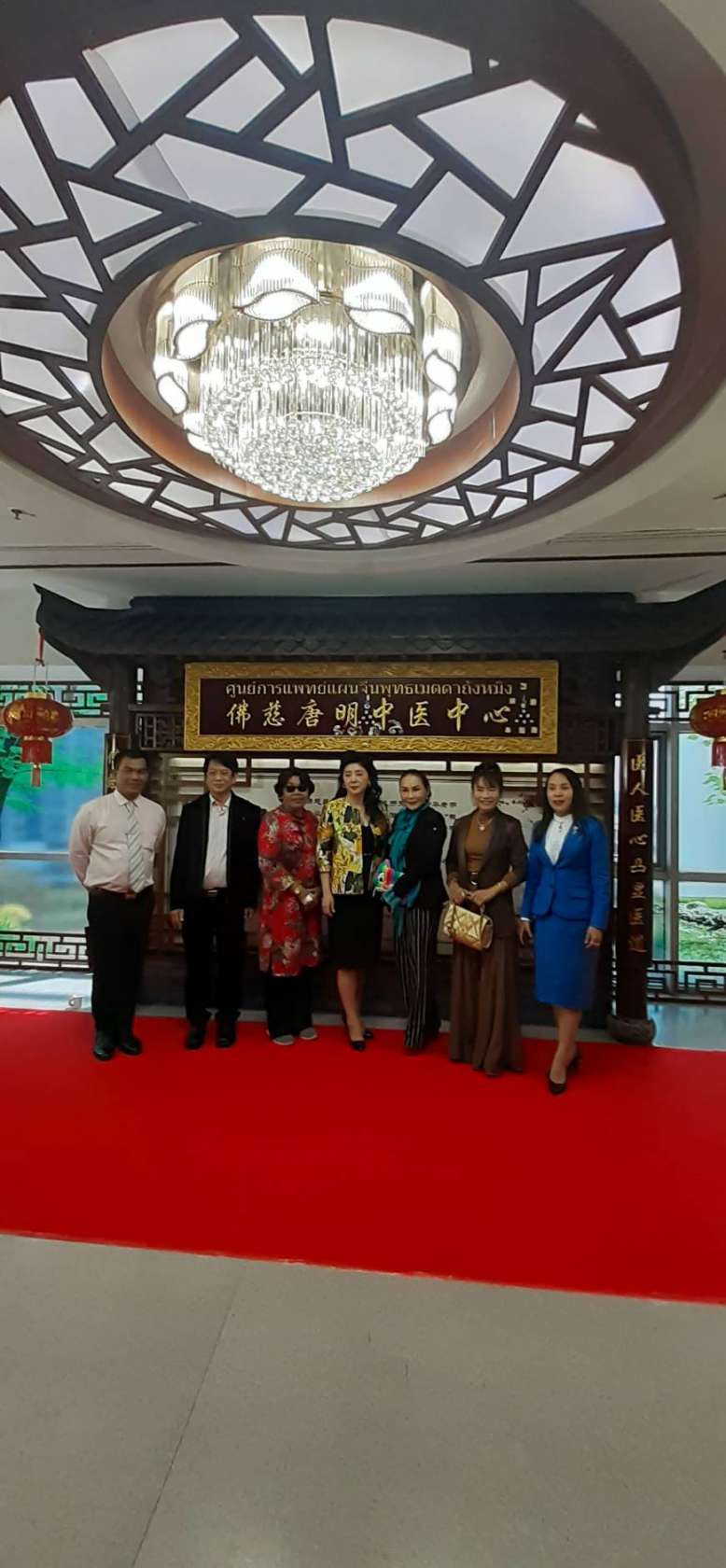 ร่วมงานเปิดศูนย์การแพทย์แผนจีนพุทธเมตตาถังหมิง