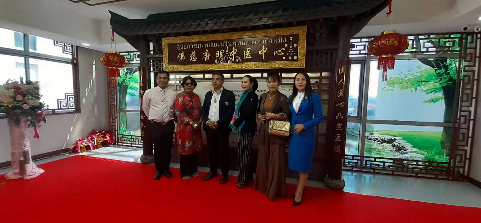 ร่วมงานเปิดศูนย์การแพทย์แผนจีนพุทธเมตตาถังหมิง