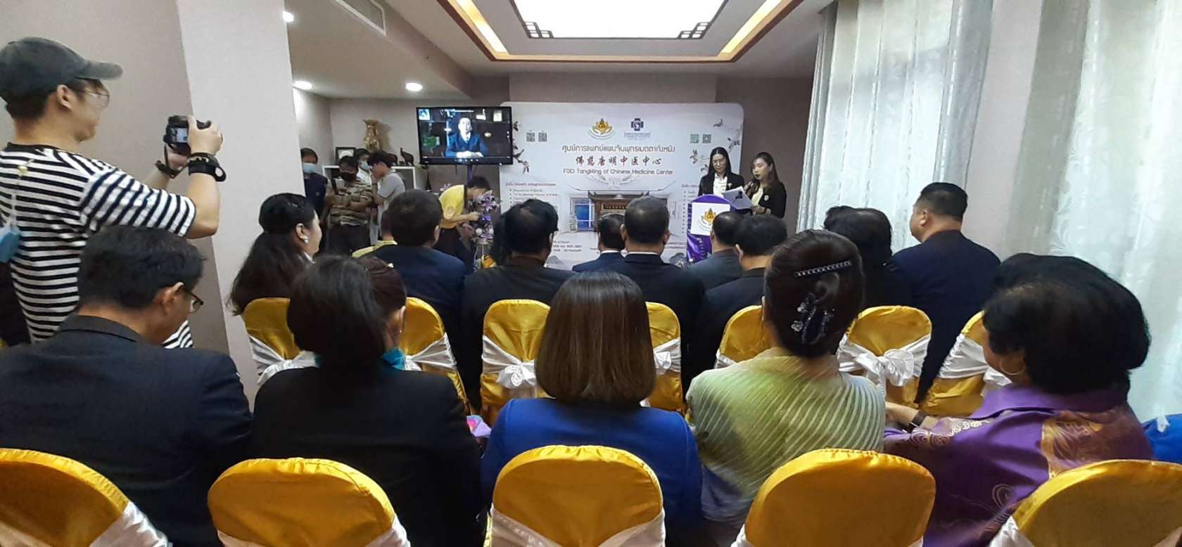 ร่วมงานเปิดศูนย์การแพทย์แผนจีนพุทธเมตตาถังหมิง